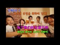 【 멋진 건배사 】 성공을 부르는 대륙의 건배사 배워보아요 Mp3 Song