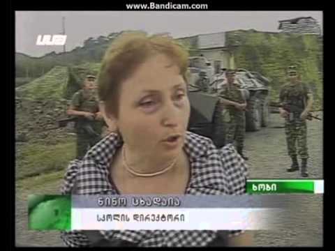 2008 წელი აქცია პირველ მაისში