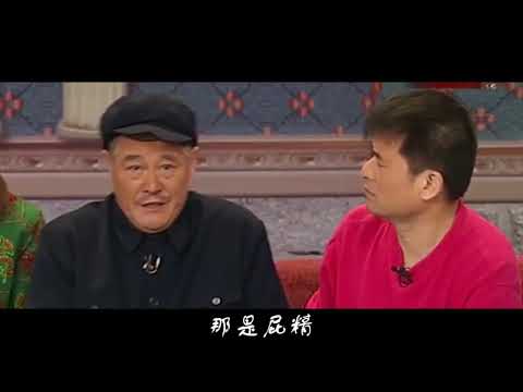 赵本山搞怪神曲
