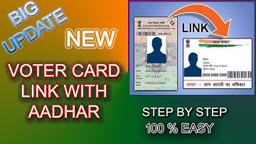How to link aadhar with voter id online | new update  kyc NVSP | Asfaq Digital Seva