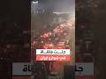 لقطات تظهر عددا من الجثث الملقاة في أحد شوارع إيران ومنظمة حقوقية القتلى بالمئات 