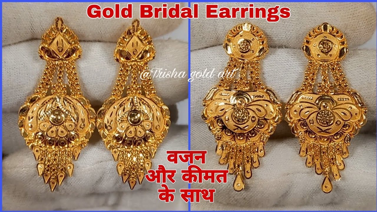 Gold Bridal Earrings Design With Price || Gold Earring Designs ...