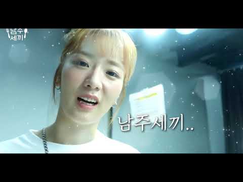 [유머] 에이핑크 묘하게 나쁜 말 모음ㅋㅋㅋ