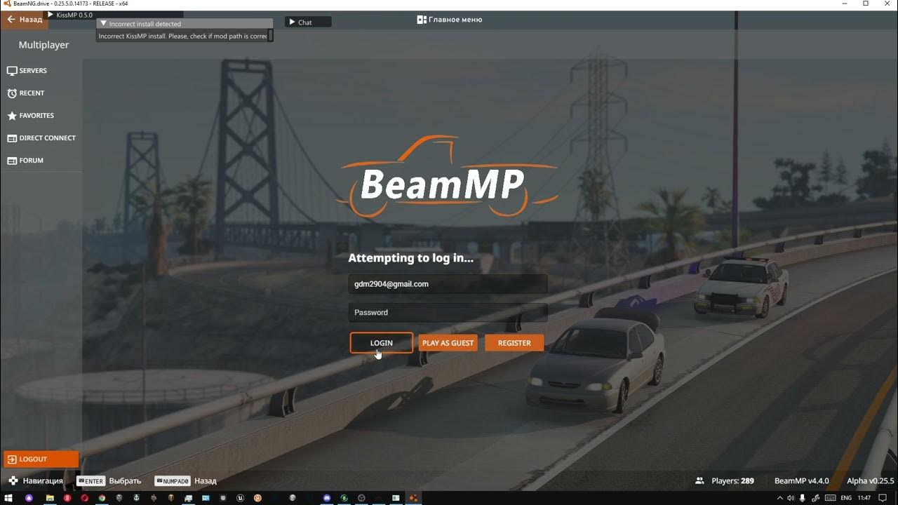 Бенджамин драйв мультиплеер. Beammp keymaster. Beammp keymaster. Beammp не прогружаются машины. Beammp keymaster.