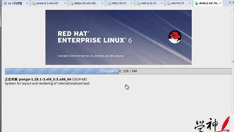 2 3 1 以最小化方式安装RHEL6操作系统