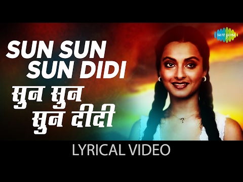 Sun Sun Sun Didi with lyrics | सुन सुन सुन दीदी गाने के बोल | Khoobsurat | Rekha, Deena Pathak