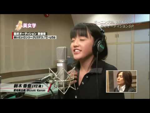 鈴木香音 会いたいロンリークリスマス (全然ロンリーじゃない) ズッキ