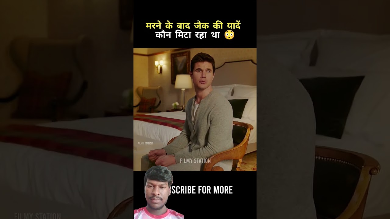 #movie