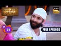 Lata Ki Sagai Ka Amantran | Shirdi Wale Sai Baba | Ep 25 | Full Episode | 23 May 2025