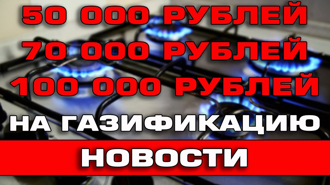 70000 Тенге в рублях. Выплаты 50000 рублей