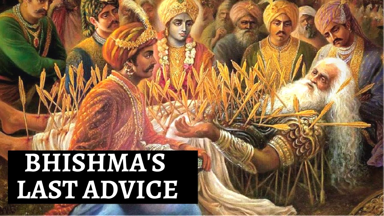 What Was Bhishma's Last Advice To Yudhishtira Before Dying? - YouTube