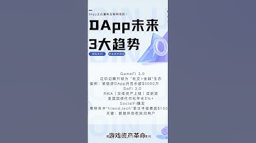 全行业软件开发 区块链项目 交易所 Dapp 链游 NFT 钱包 量化 宣发 等全行业定制开发#软件开发 #交易所 #web3 #dapp #区块链 #软件定制开发 #dapp #投資 #高頻交易