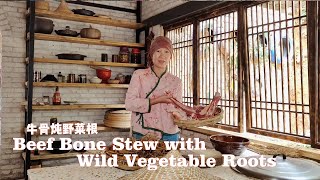 Beef Bone Stew with Wild Vegetable Roots|Muslim Chinese Food | 后院挖的野菜根加牛骨炖一锅，香