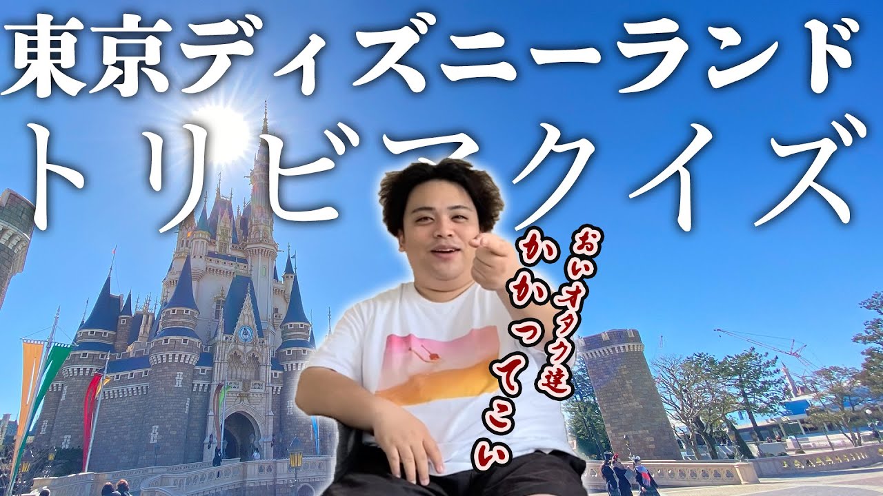 【これが解けるのは変態です】初級〜超上級『マニアッククイズ』全８問