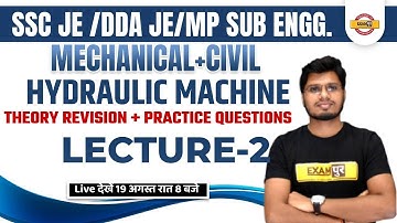 SSC JE /DDA JE/MPPEB SUB ENGG. | MECHANICAL+CIVIL QUESTIONS | HYDRAULIC MACHINE | BY ANUBHAV SIR