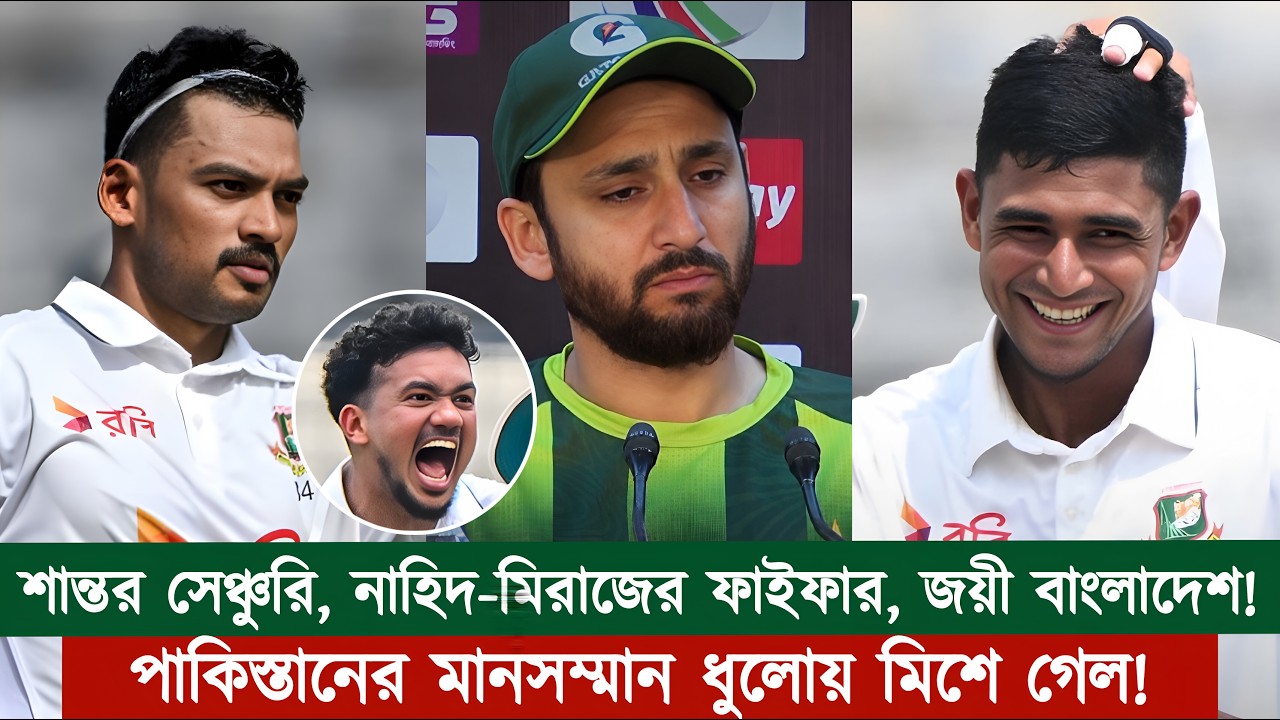 সলমনের 'চ্যালেঞ্জ' অ্যাকসেপ্টেড, নাহিদের ফাইফারে পাকিস্তানকে গো-হারা হারাল বাংলাদেশ! | Chopra Speaks