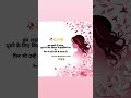 Betiya #viral #beti #beta #motivation #kurban #songviral #love