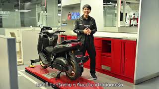 ทริคการเติมลมยาง Yamaha NMAX 155