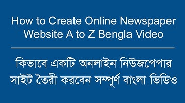 How to Create Online Newspaper Website A to Z Bangla Video