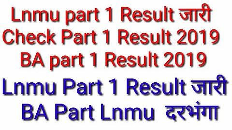 Lnmu Part 1 Result जारी Lnmu to Check Part 1 Result 2019 BA part 1 Result 2019 Ug Pg Lnmu  दरभंगा