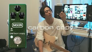MXR Carbon copy miniを紹介！！小さいボディだけど意外といける