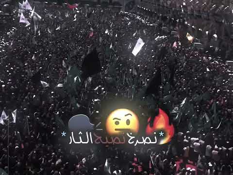 خطبة الامام الحسين يوم عاشوراء في معركه الطف الأليمه هل من ذابا يذب عن حرم رسول الله