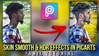 Skin Smoothing And Hdr Effects In Picarts Editing Tutorail In Mobile ||• #hdr #skin   #smooth #face screenshot 5