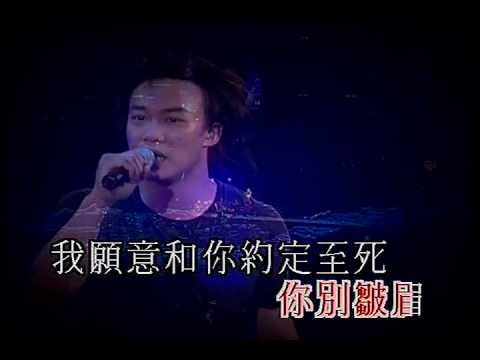 K歌之王 陳奕迅