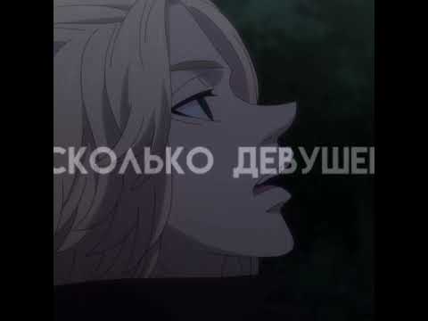 Майки! Аниме: "Токийские мстители" - YouTube