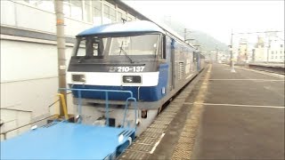 【三原駅】EF200-14[吹]牽引　ムドEF210-137[岡]　臨時専用貨物列車8866レ　【HD】2014.06.21