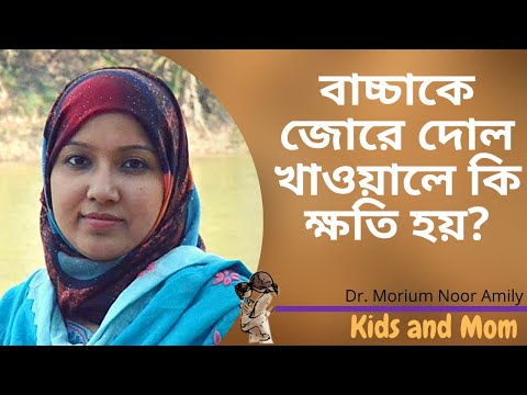 ভিডিও: শিশুর দরজার বাউন্সার কি নিরাপদ?