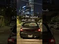 نسيتو من بالي مسرع مغربي