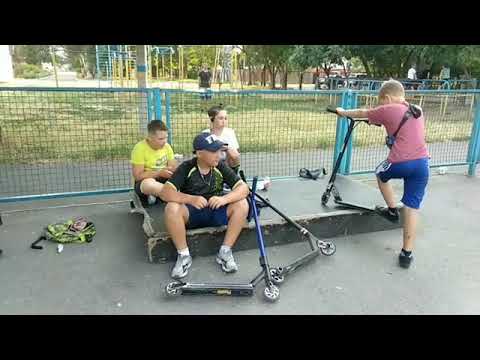 Скейт-парки