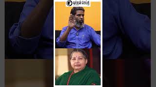 தறகற கமபல இவஙக Kodanki Vijay Jayalalitha Tvk Admk