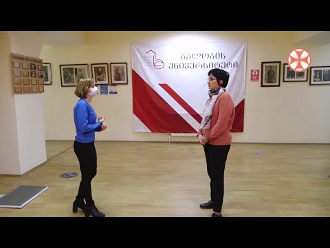 გიორგი მთაწმინდელის სახელობის საეკლესიო გალობის უმაღლესი სასწავლებელი