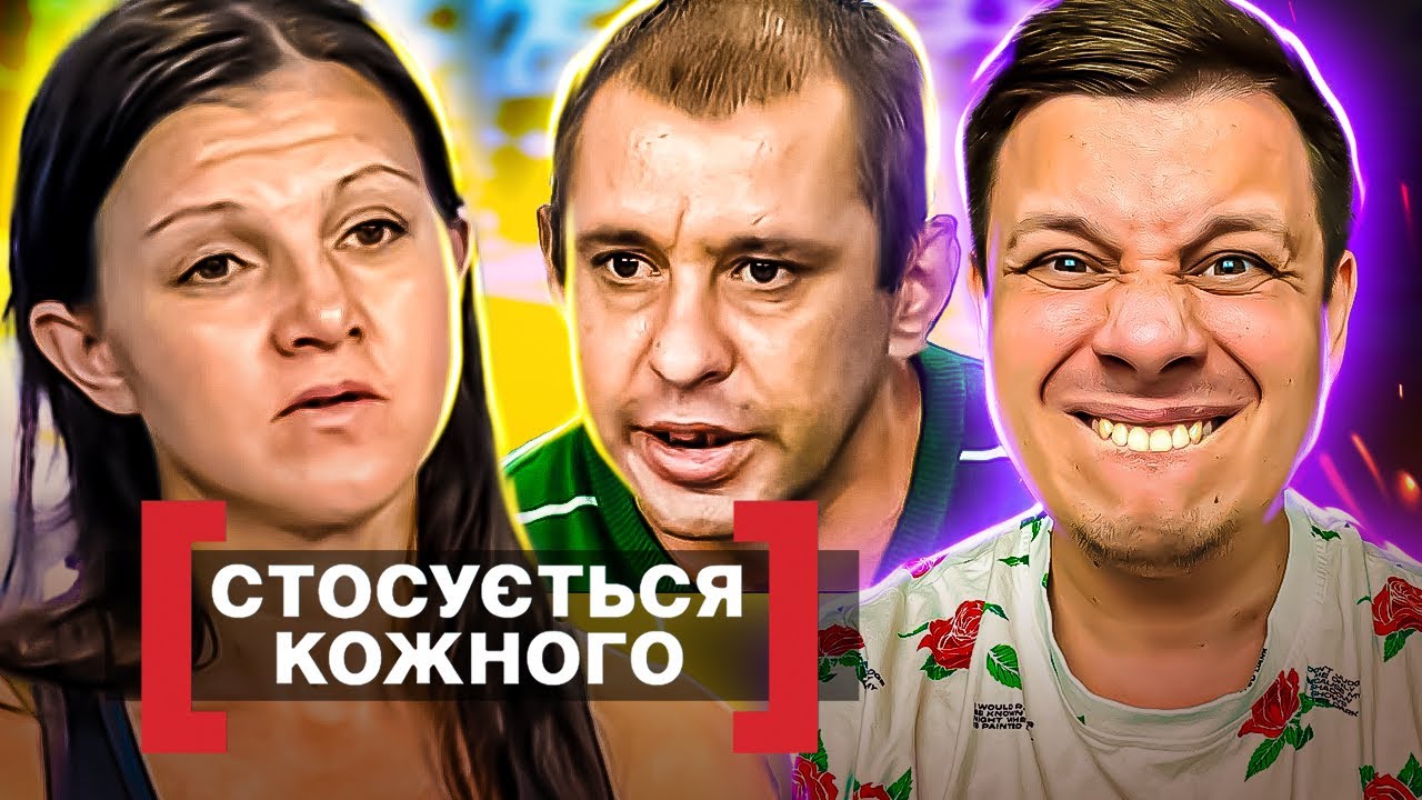 Касается каждого ► Батя ганялся за СЫНОМ с ПИЛКОЙ в руках ►Жесткая многодетность