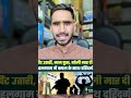 पहलगाम में पुलवामा के बाद सबसे बड़ा आतंकी हमला // 26 killed in deadly pahalgam /short