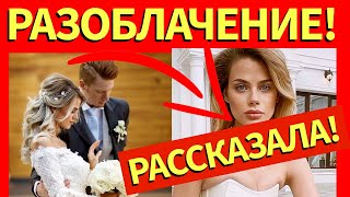 ЭКСКЛЮЗИВ! ЧТО уничтожило «идеальный брак» Никиты Преснякова и Алены Красновой?!