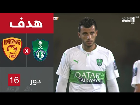 هدف الاهلى الثانى ضد القادسية عمر السومة فى دور ال16 من كأس خادم الحرمين الشريفين