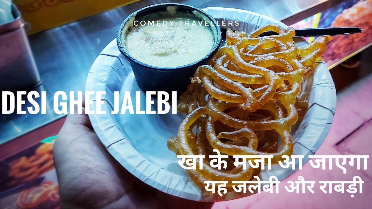 Desi Ghee Jalebi YouTube Desi Ghee Jalebi YouTube