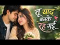Tu Yaad Banke Reh Gayi 💔 | Heart Touching Sad Love Song | 90s Romantic Feeling Song 🎶