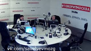 С.В.Савельев «Вынос мозга» Выпуск №29 "Эволюция млекопитающих. Ида" С.В.Савельев «Вынос мозга» Выпуск №29 "Эволюция млекопитающих. Ида"