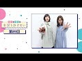 日笠・佐倉は余談を許さない 第89回