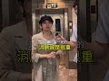 瘦到變成另外一個人🤣  #有肌肉的數學老師 #瘦身 #健康 #女生 #美女 #變美 #穿搭 #減肥