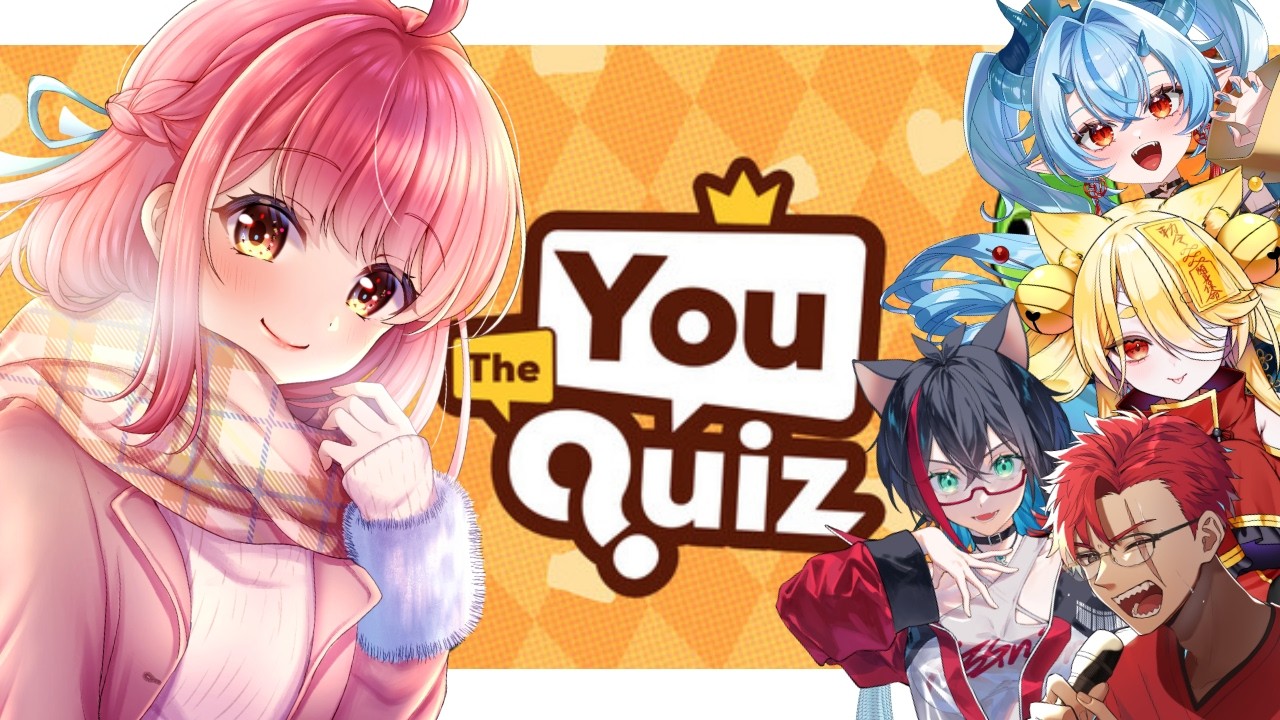 【The You Quiz】正解は王様次第⁉自分たちのクイズを出し合って『クイズ王』を決めるぞッ【お絵描きVtuber 七海 仁美　ｗ/こなたきなこ 紅桃あると 星仁いち 躑躅森葵】