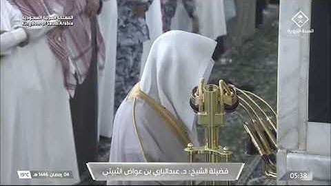' سورة المزمل كاملة ' الشيخ #عبدالباري_الثبيتي صلاة الفجر ٤-٩-١٤٤٦ هـ