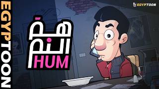 Thumbnail for هم النم | حمادة وخدمة عملاء تطبيق هم النم