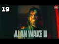 Alan Wake 2. Маски сброшены. Прохождение № 19.