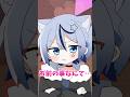 【ツンデレ】誰が好きなのか聞いてみた結果…「愛♡スクリ〜ム!」【ラブライブ/AiScReam】#歌ってみた #shorts