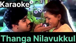 Thanga Nilavukkul Song Karaoke With Chorus For Male Singers - Rickshaw Mama Movie 